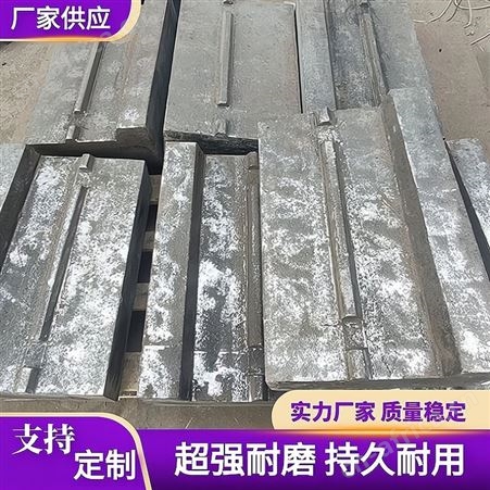 供应反击破板锤 高锤头 颚式破碎机颚板