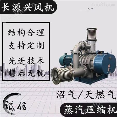 脱硫配套罗茨风机 三叶罗茨鼓风机厂家 成品鼓风机