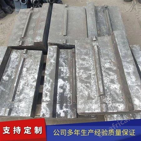 750颚式破碎机配件 1200型颚破碎机齿板厂家支持定做