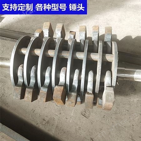 支持定制各种板锤 高铬板锤 高锰钢板锤优惠