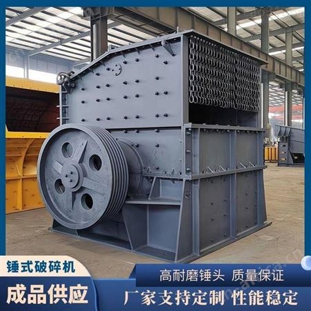 石英石破碎机设备 颚式破碎机 锤破 反击式破碎机
