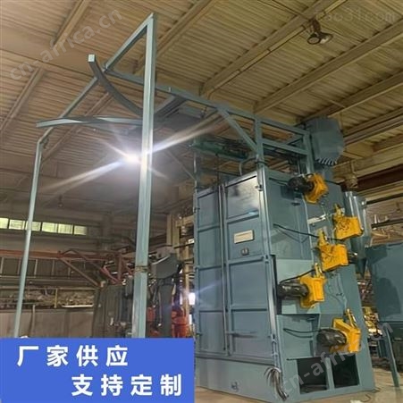 小型吊钩式抛丸机 双钩吊钩抛丸机型号 吊钩除锈机设备
