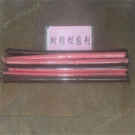 汇鑫矿用树脂锚固剂 CK2360快速凝固锚固剂