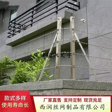 盐城小区改造防护直线刀片刺绳 别墅防盗 带电刀片刺绳