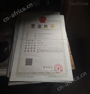 义乌餐饮油烟机净化器安装价钱