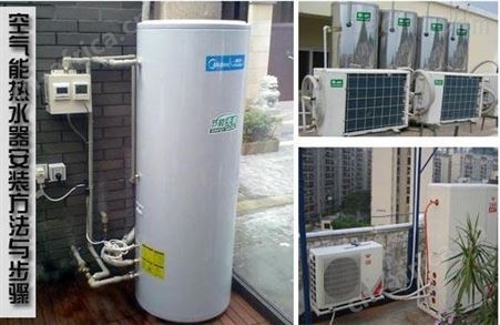 义乌空气源热水器维修拆装 义乌修理空气源热水器号码