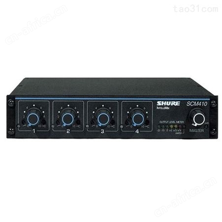 Shure/舒尔 SCM410四通道自动智能混音器集线器话筒混音器防啸叫处理器厂家批发