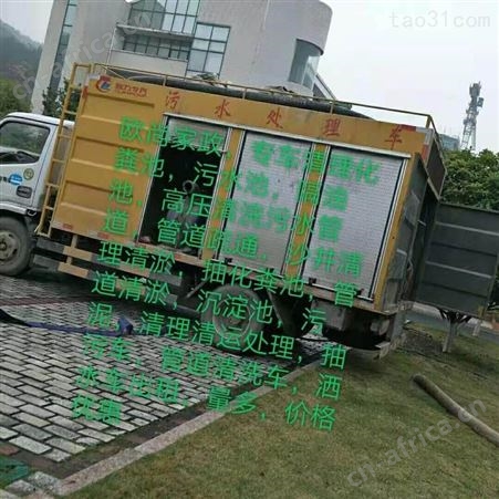 义乌清洗管道清淤 义乌管道疏通清洗 义乌疏通管道清洗
