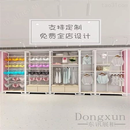 高档内衣架子 展示架 内裤袜子文胸白色落地陈列挂钩货架 文胸展示架 内衣展示架 定做展柜厂