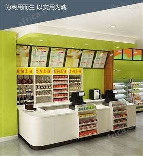 超市店铺便利店多功能烟酒柜组合咖啡奶茶店药店大理石收银台柜台吧台定制厂家