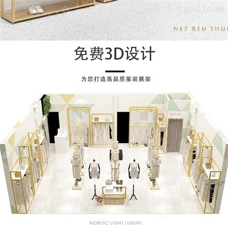 服装店展示架男女服装店双层服装架挂衣服架子落地式侧挂陈列货架 厂家定做