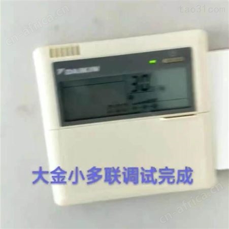 义乌附近空调安装维修 义乌青口空调安装师傅 义乌江东空调安装