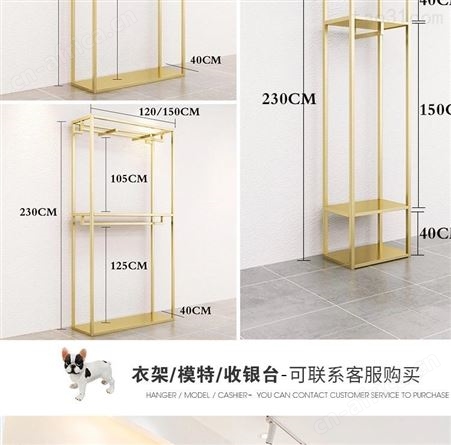 服装店展示架男女服装店双层服装架挂衣服架子落地式侧挂陈列货架 厂家定做