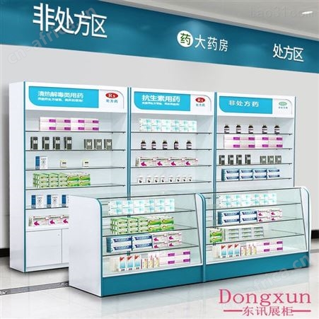 药店货架展示架 药柜 中药柜 药店展柜 药店柜台定制展柜厂