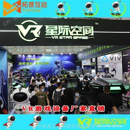 VR设备 模拟驾驶平台 VR三屏 拓普互动