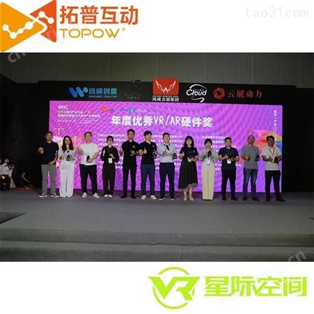 星际VR影院 VR影院 VR家庭影院VR动感影院 徐州 VR内容定制