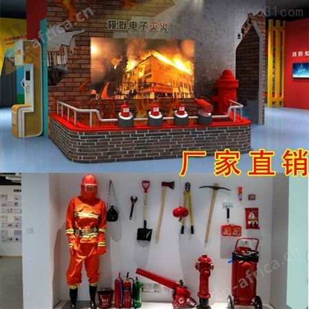 VR消防安全体验馆VR消防体验屋模拟灭火体验系统