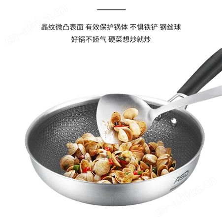 爱仕达 晶刚甲复合锅炒锅防粘304不锈钢 CC30E2Q