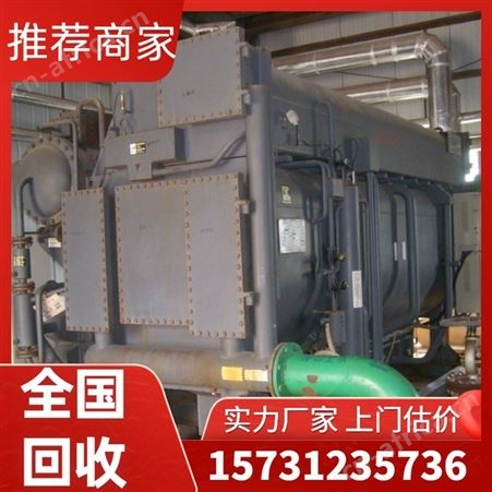 双良回收溴化锂冷水机 回收二手用溴化锂冷水机组