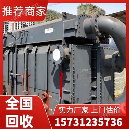 二手双良溴化锂制冷机回收 荏原冷水机组 LG空调 远大变废为宝