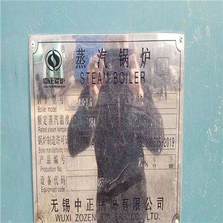 回收二手20吨蒸汽溴化锂制冷机 蒸汽直燃制冷机组 空调