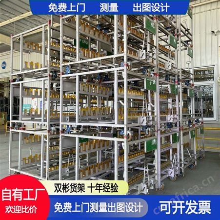 物料架双彬钢制车间带轮移动物料架工厂仓库收纳框架式货物架子厂家