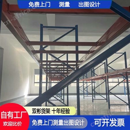 横梁货架双彬仓储高位架库房仓库托盘货 架横梁式货架子五金重型货架厂家