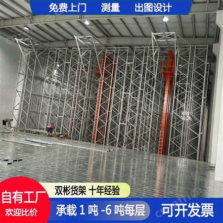 立体库双彬智能自动化立体库设计工业仓库货架定制高位料盒箱式仓储货架