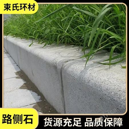 天然大理石板材 建筑装饰材料 可定制 束氏环保
