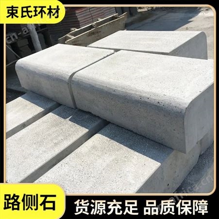天然大理石板材 建筑装饰材料 可定制 束氏环保