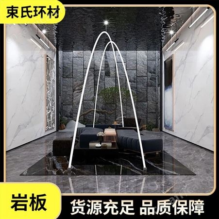 束氏环材 建材家装岩板 线条简约大方 环保产品 经久耐用