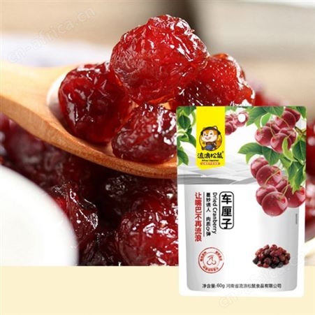 车厘子干果干60g袋装精选优质原料营养健康休闲食品