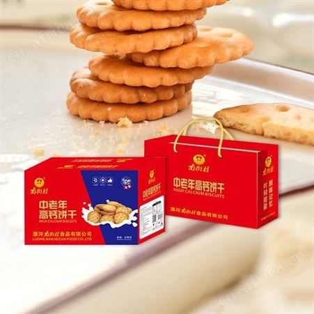 中老年高钙饼干箱装休闲食品小零食营养食品