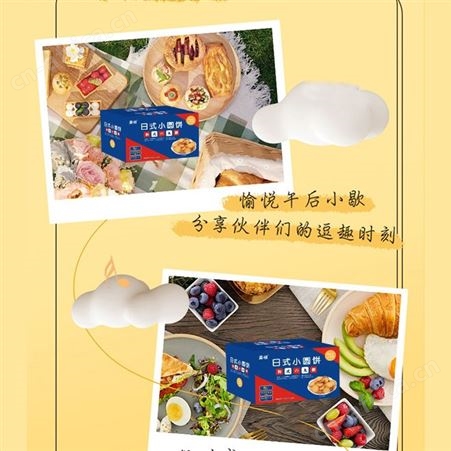 食品代理日式小圆饼干418克网红食品商超渠道