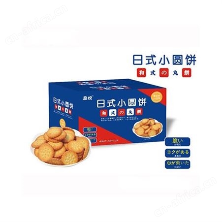 食品代理日式小圆饼干418克网红食品商超渠道