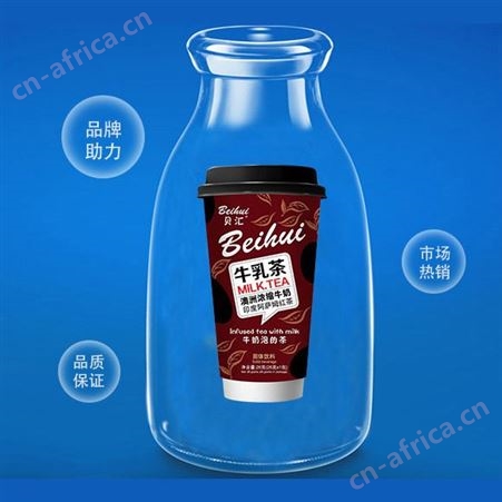 牛乳茶36克浓缩牛奶阿萨姆红茶固体饮料冲调饮品
