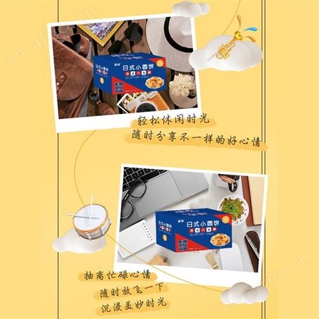 食品代理日式小圆饼干418克网红食品商超渠道