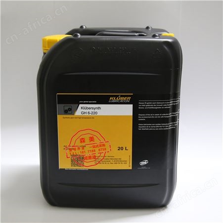 克鲁勃KLUBER STABUTHERM GH 461/462高温润滑脂 1kg/25公斤