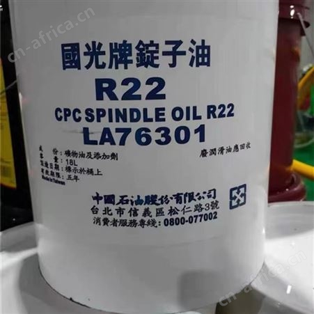 国光牌滑道機油CPC Way Lubricant 32 68 150 220导轨油 18升200L