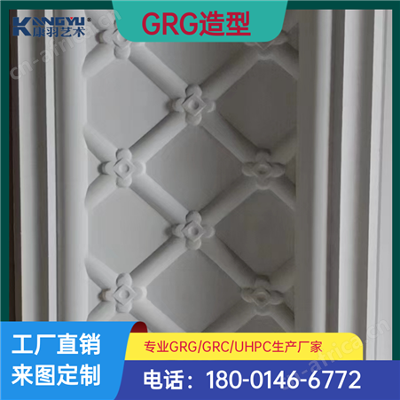 GRG材料生产安装设计施工 UHPC/GRC造型产品制定