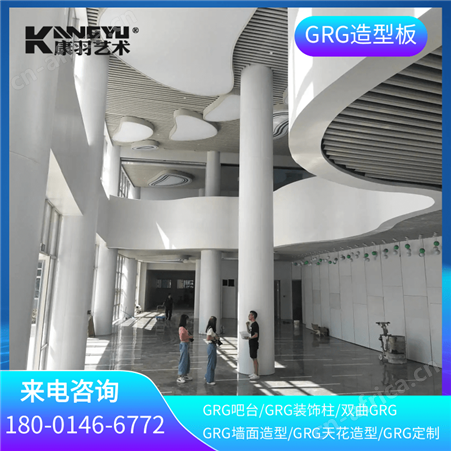 定制GRG造型装饰材料构件剧院商场天花吊顶异形墙面材料教堂展厅