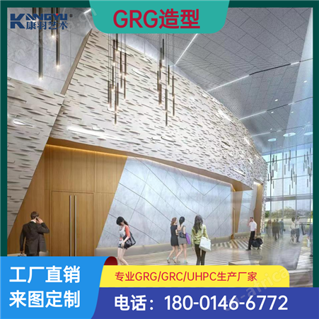 GRG材料生产安装设计施工 UHPC/GRC造型产品制定
