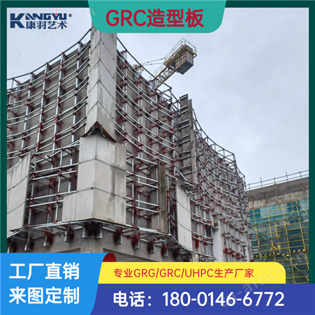 彩色GRC /构件/线条—康羽装饰线条来图设计深化生产安装