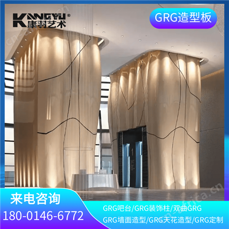 定制GRG造型装饰材料构件剧院商场天花吊顶异形墙面材料教堂展厅
