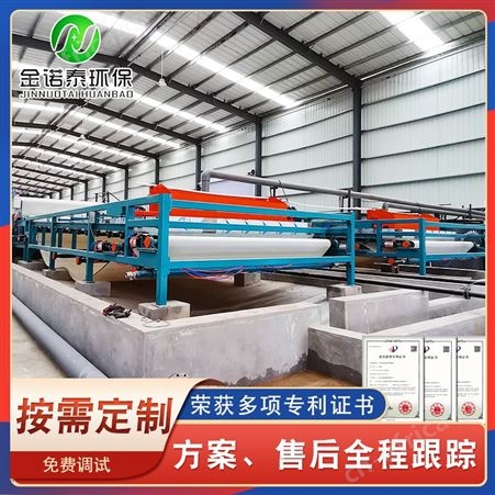 dsylj-2带式污泥脱水机 沙洗沙污水处理设备 污泥压榨固液分离脱水设备