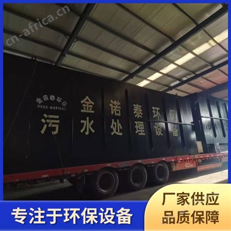 JNT-15化粪池 一体化景区公厕污水处理设备 耐腐蚀易安装