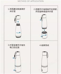 富氢水杯 氢氧分离带排气电解富氢杯水素碱性杯