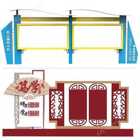公园运动标识牌定制 导向牌 铁艺价值观标牌 镀锌板烤漆