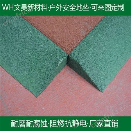 户外橡胶颗粒安全地垫 彩色室外跑道篮球场防摔地垫 厂家