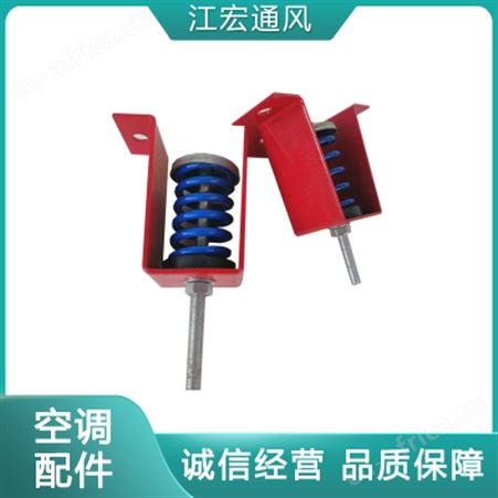 吊式减震器